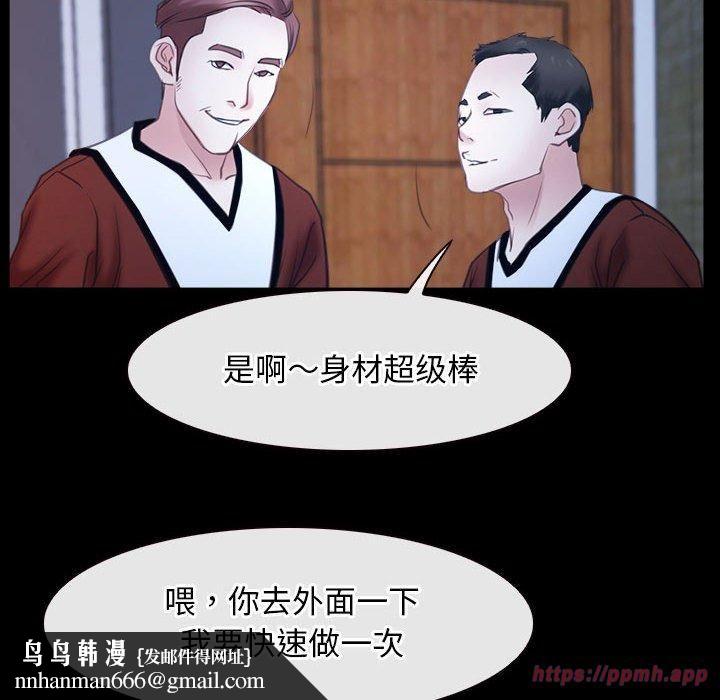 寻找初恋第23話
