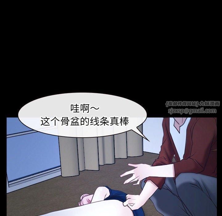 寻找初恋第23話