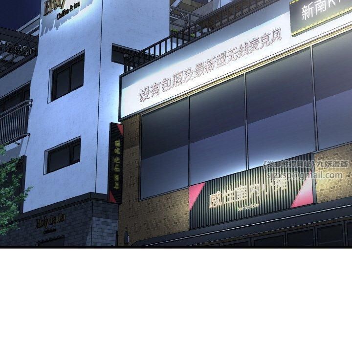 身体互换第19話