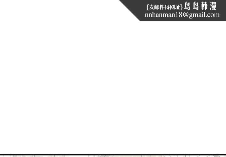 我的完美缪斯第51話
