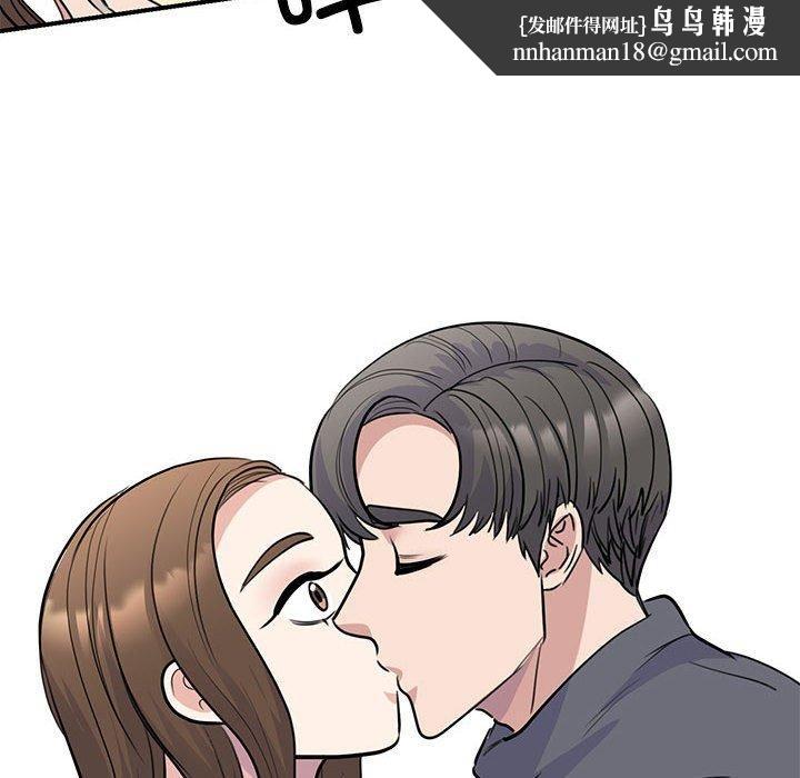 我的完美缪斯第51話
