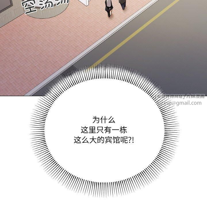 家人之间这样不好吧第18話