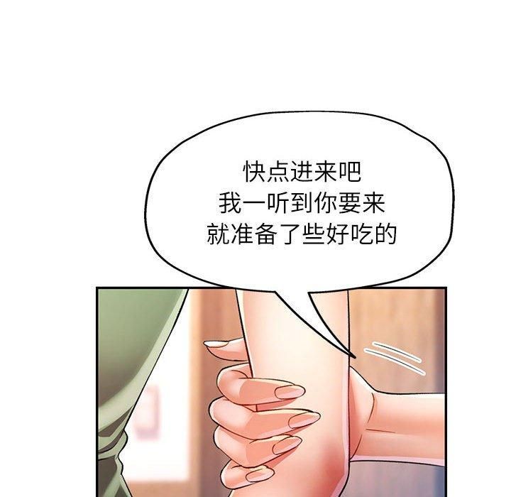 可以爱你吗第25話