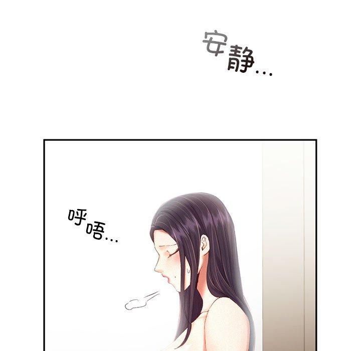 乘风高飞第43話