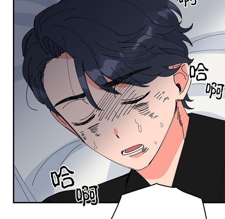 毒酒第38話