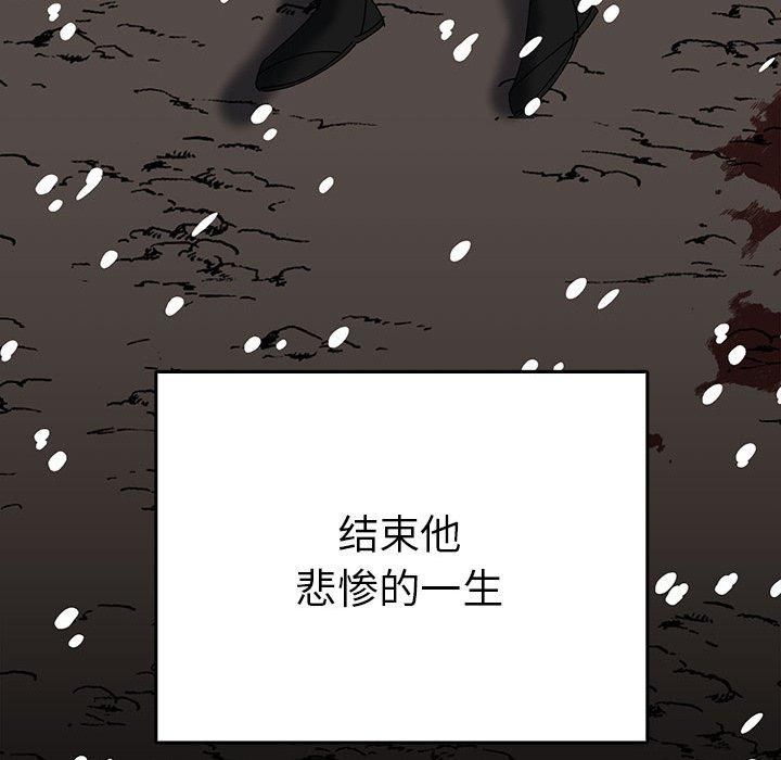 毒酒第38話