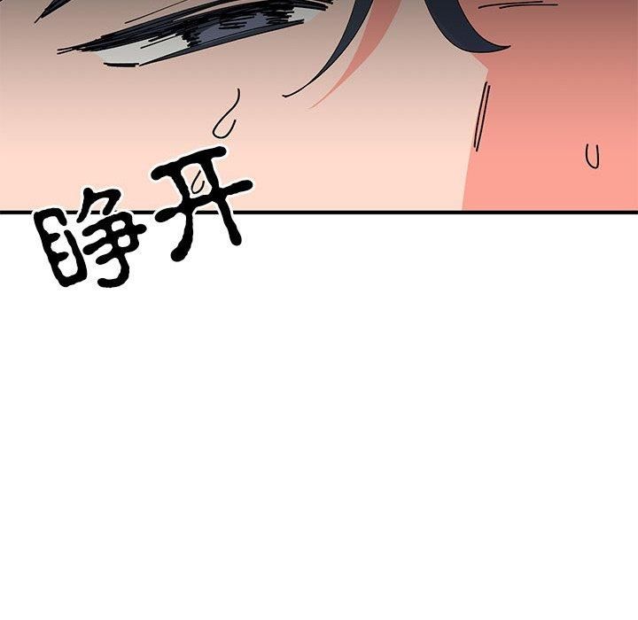 毒酒第38話