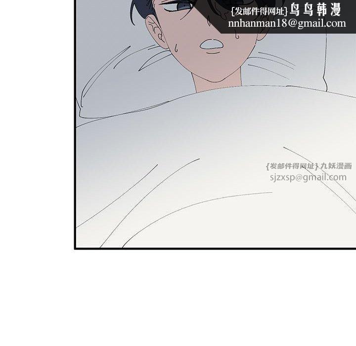 毒酒第38話