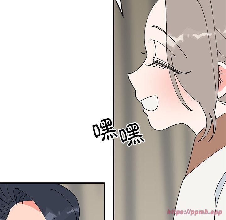 毒酒第38話