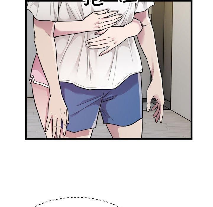 好运出租车第33話