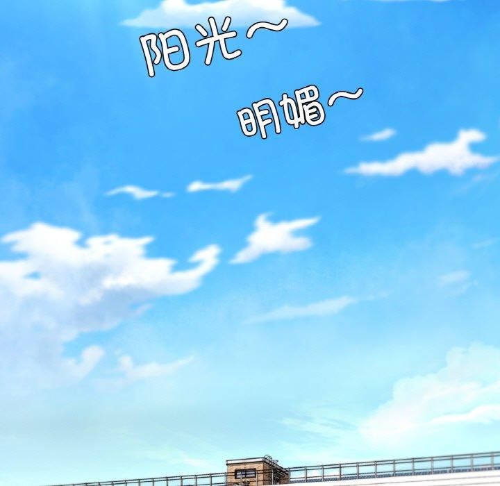 在学校达咩!第37話