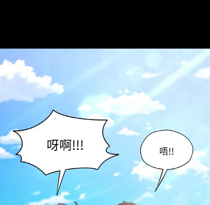 在学校达咩!第37話