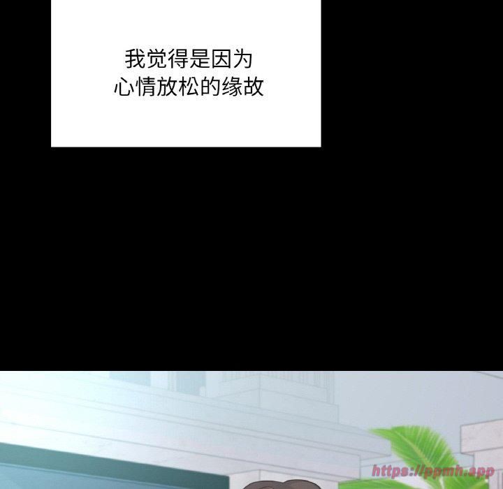 在学校达咩!第37話