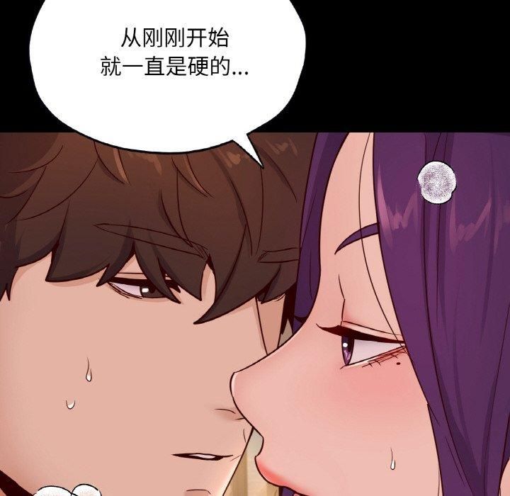 在学校达咩!第37話