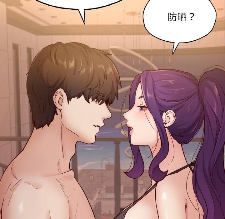 在学校达咩!第37話