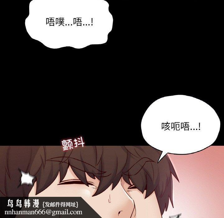 在学校达咩!第37話