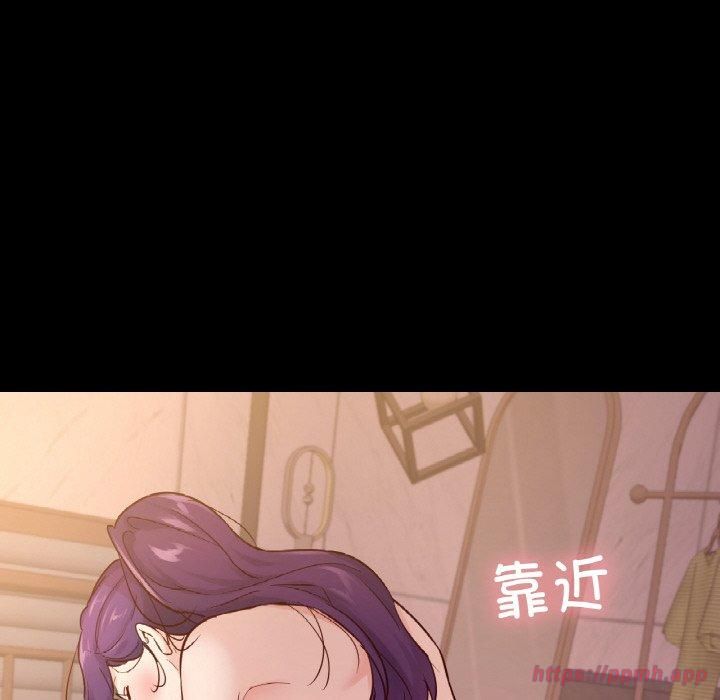 在学校达咩!第37話
