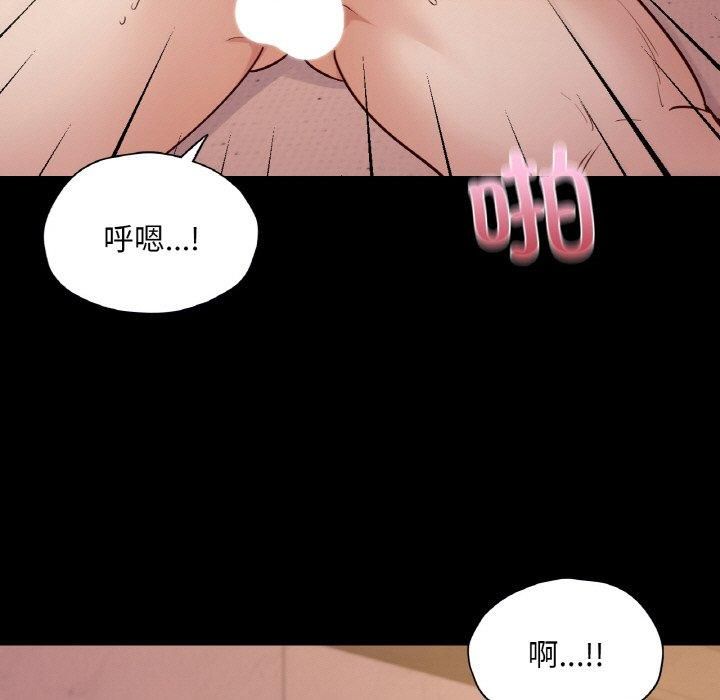 在学校达咩!第37話