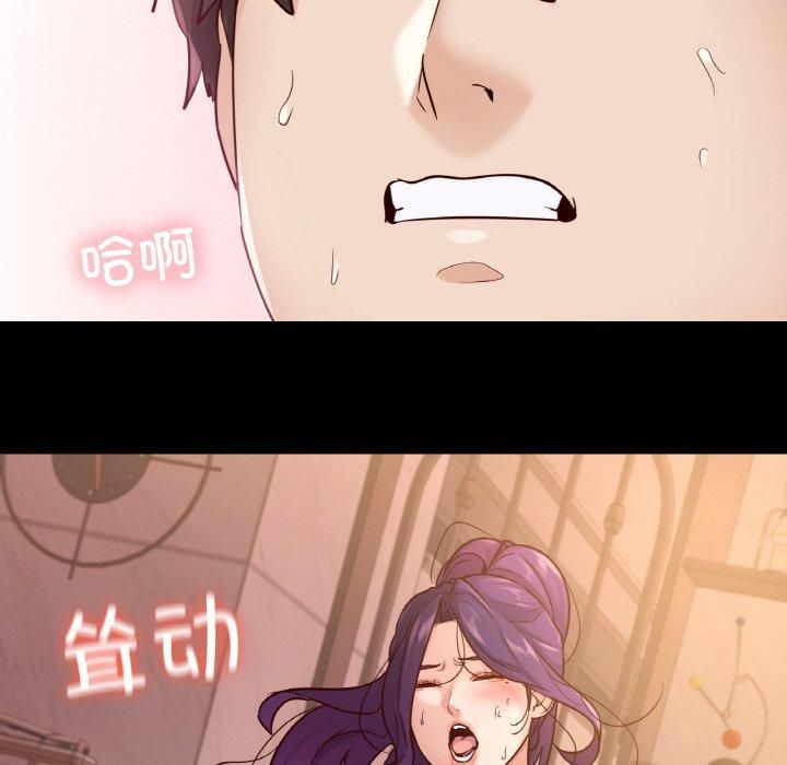 在学校达咩!第37話
