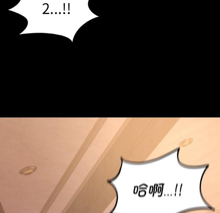在学校达咩!第37話