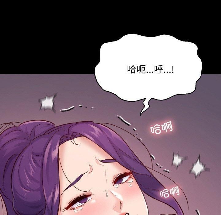 在学校达咩!第37話