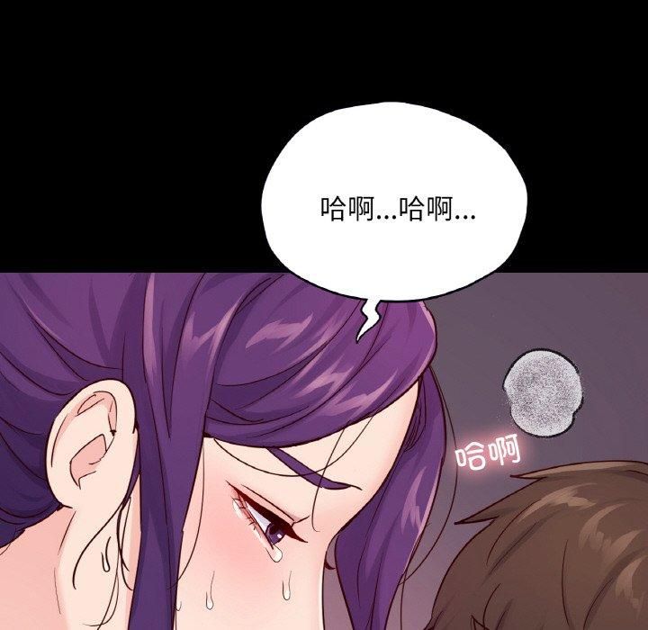 在学校达咩!第37話