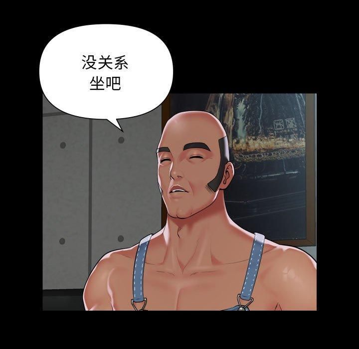 敲开你的门第112話