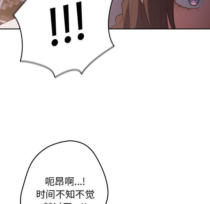 游戏规则我来定第72話