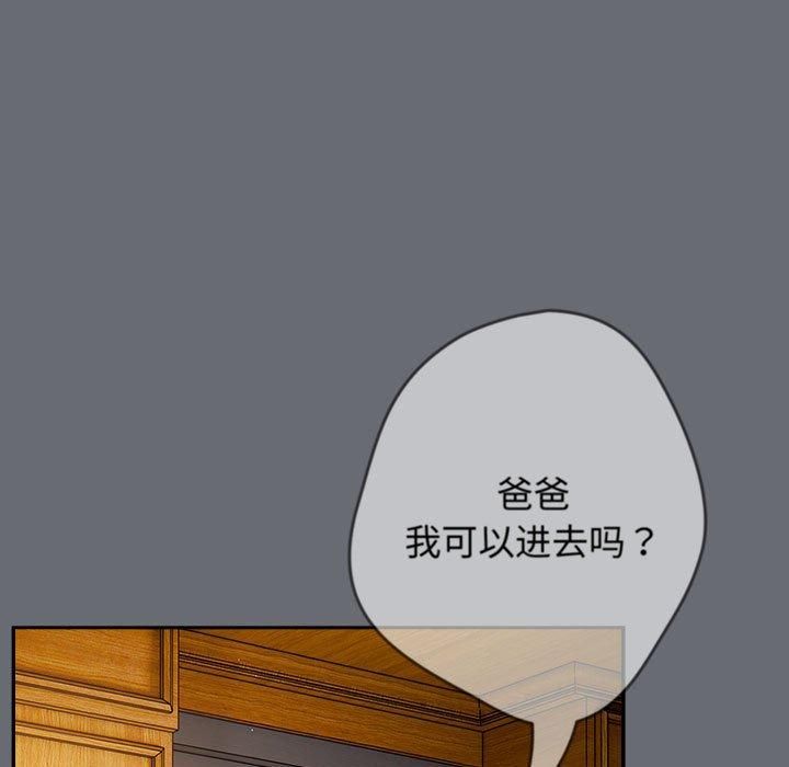 游戏规则我来定第72話