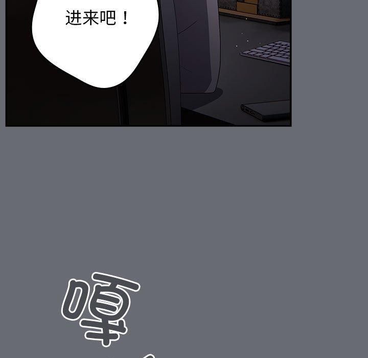 游戏规则我来定第72話