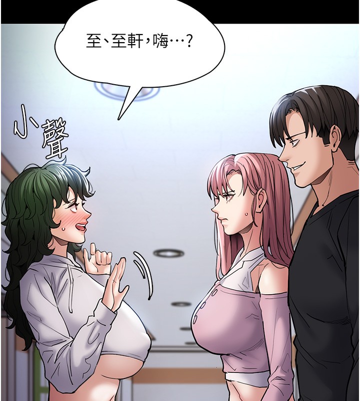 痴汉成瘾第100話-頂通盃公車女大戰~開砲