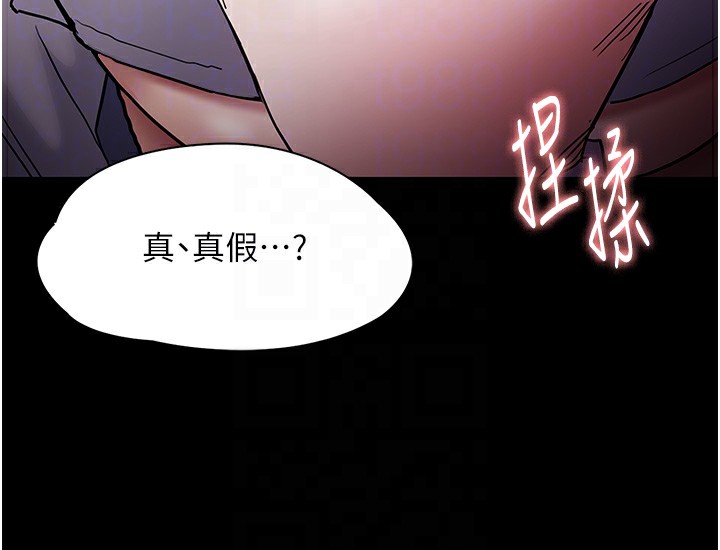 痴汉成瘾第100話-頂通盃公車女大戰~開砲