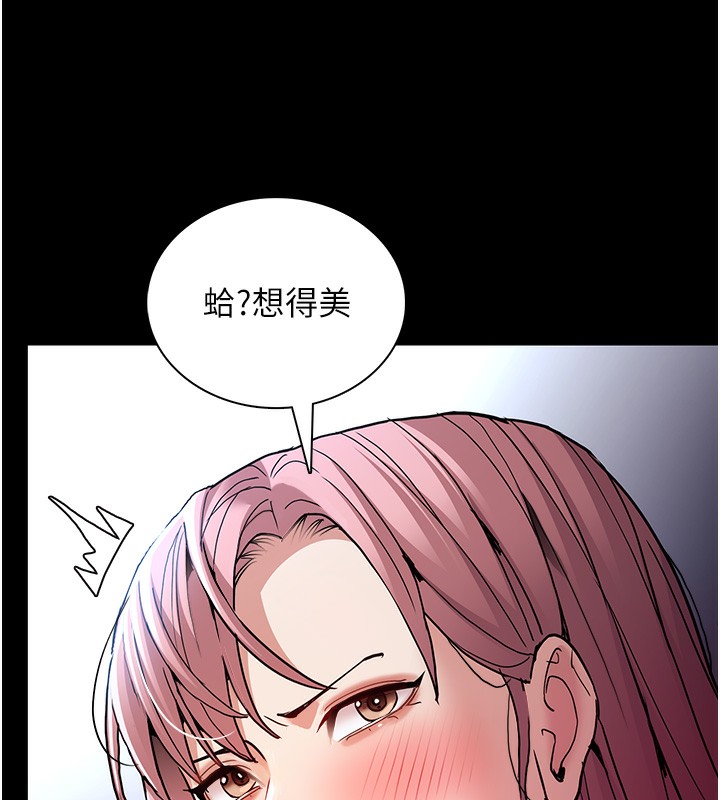 痴汉成瘾第100話-頂通盃公車女大戰~開砲