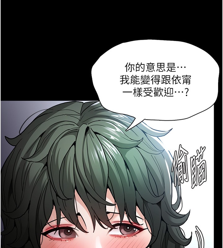 痴汉成瘾第100話-頂通盃公車女大戰~開砲