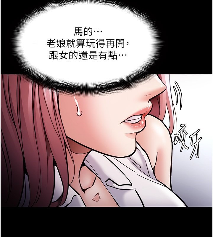 痴汉成瘾第100話-頂通盃公車女大戰~開砲