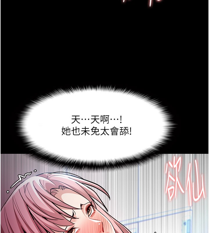痴汉成瘾第100話-頂通盃公車女大戰~開砲