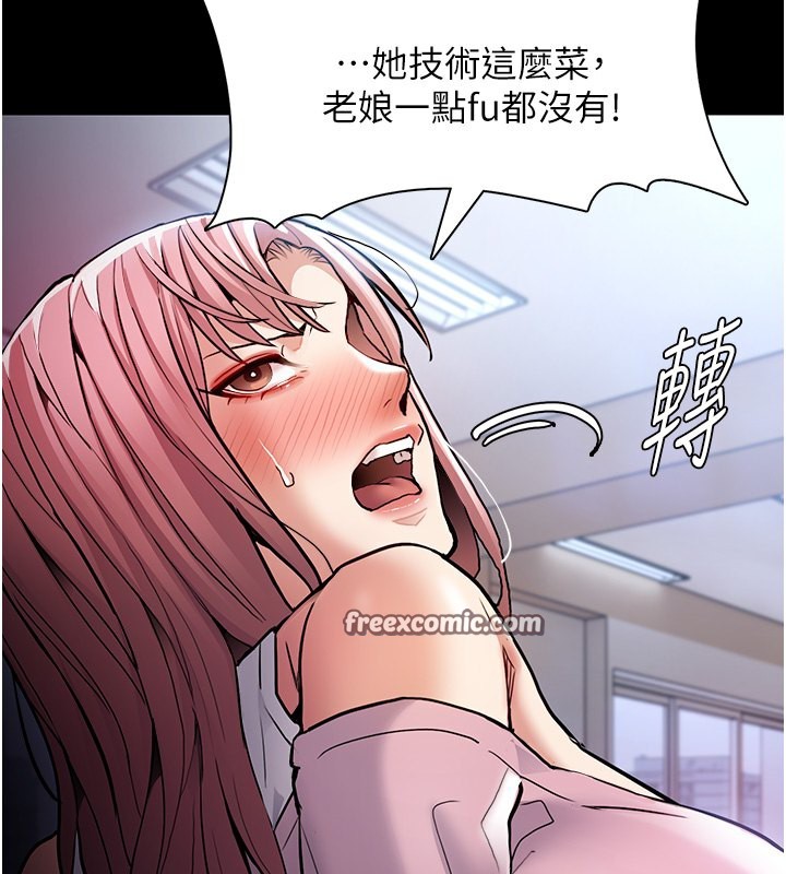 痴汉成瘾第100話-頂通盃公車女大戰~開砲