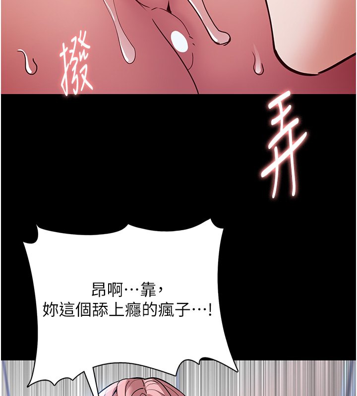 痴汉成瘾第100話-頂通盃公車女大戰~開砲