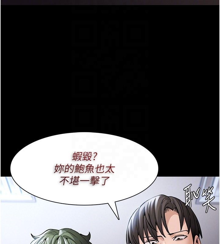痴汉成瘾第100話-頂通盃公車女大戰~開砲
