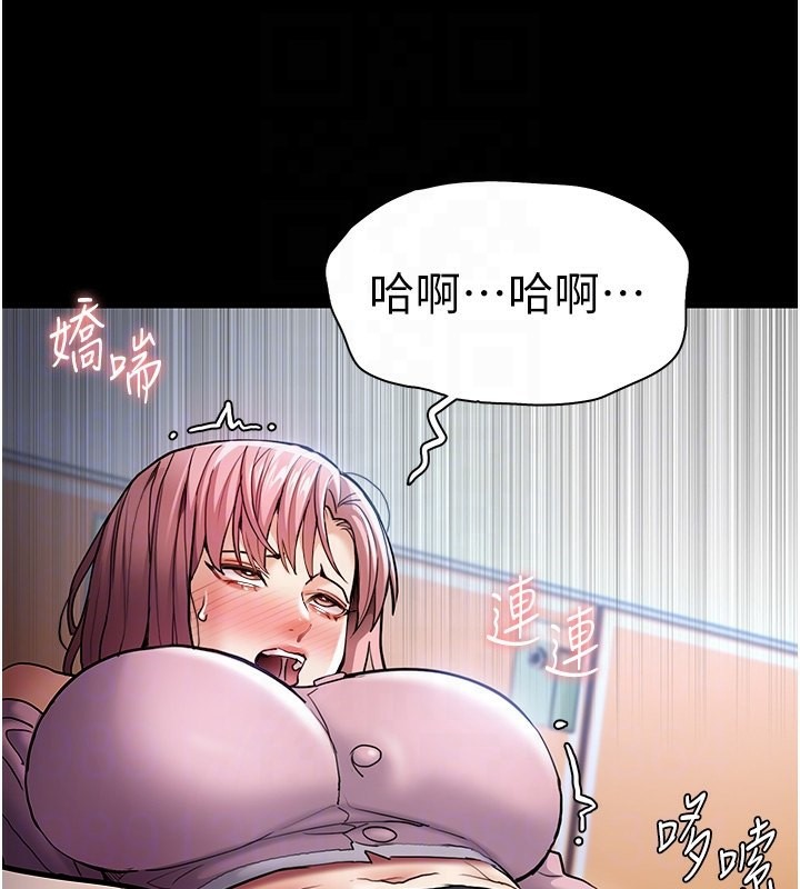 痴汉成瘾第100話-頂通盃公車女大戰~開砲