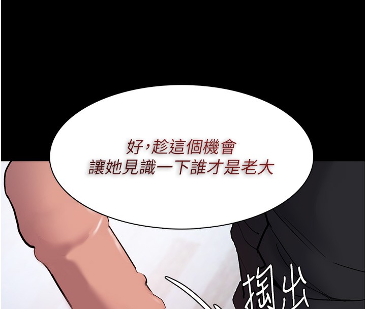 痴汉成瘾第100話-頂通盃公車女大戰~開砲