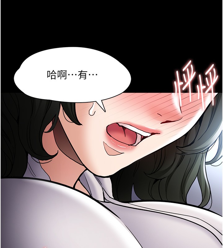 痴汉成瘾第100話-頂通盃公車女大戰~開砲