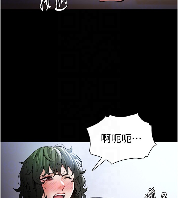 痴汉成瘾第100話-頂通盃公車女大戰~開砲