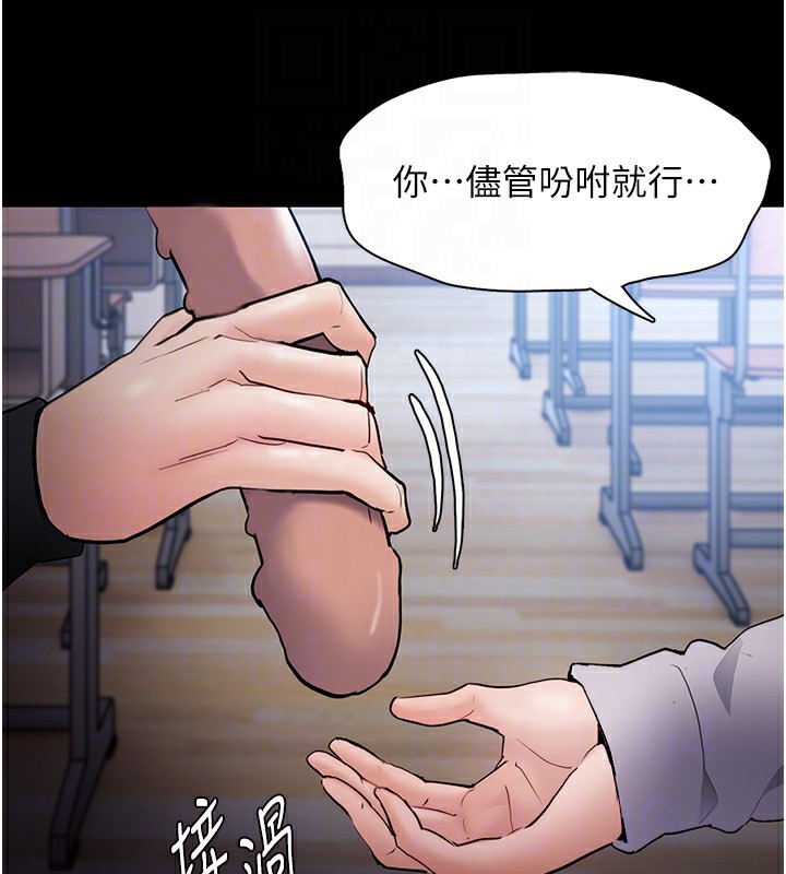 痴汉成瘾第100話-頂通盃公車女大戰~開砲