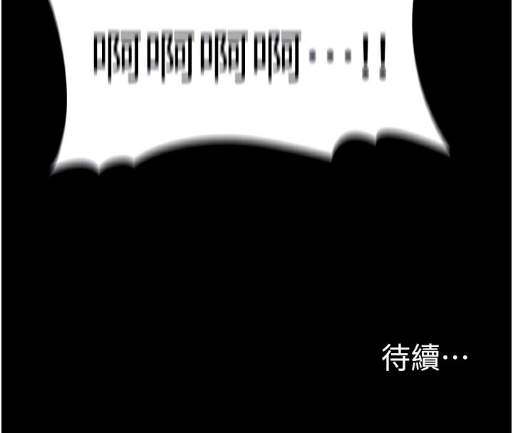 痴汉成瘾第100話-頂通盃公車女大戰~開砲