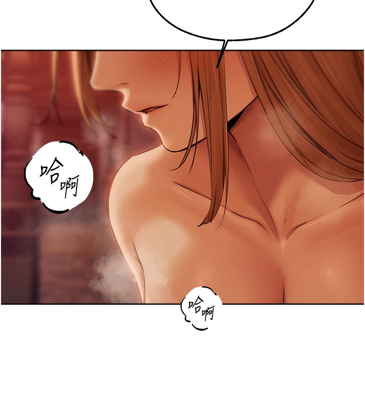 异界猎妻人第69話-觀淫搖滾區，要來嗎?