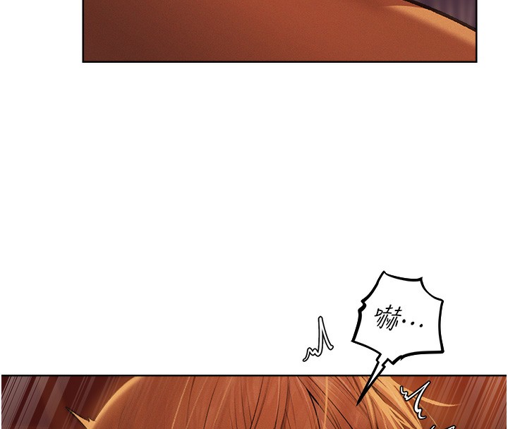 异界猎妻人第69話-觀淫搖滾區，要來嗎?