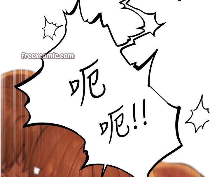 异界猎妻人第69話-觀淫搖滾區，要來嗎?