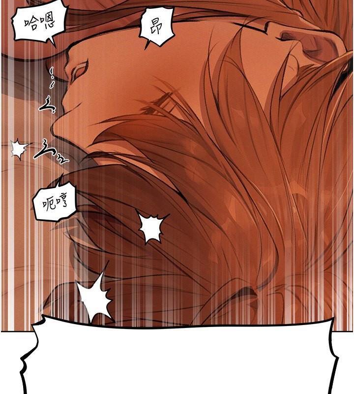 异界猎妻人第69話-觀淫搖滾區，要來嗎?