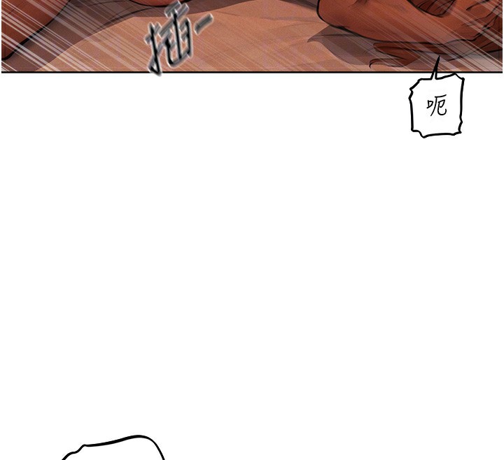 异界猎妻人第69話-觀淫搖滾區，要來嗎?